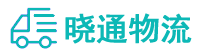 成都到泸水市物流公司